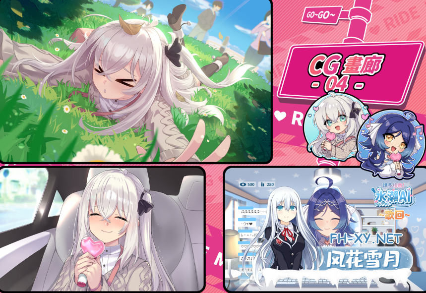 PC爆款[沙盒SLG人妻NTL调教]老司G -不塞車，只塞你V2.07官中动态步兵+全CG存档+设定集Ride Me, Taxi Driver[3.5G]百度/迅雷/夸克/UC-9.png