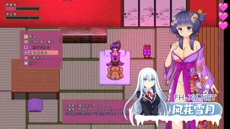 [ACT/官中/动态]蓝华绚滥/藍華絢濫 Ver0.16 官方中文体验版[PC/900M]-4.jpg