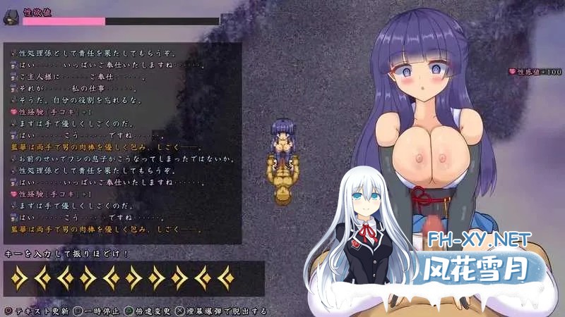 [ACT/官中/动态]蓝华绚滥/藍華絢濫 Ver0.16 官方中文体验版[PC/900M]-5.jpg
