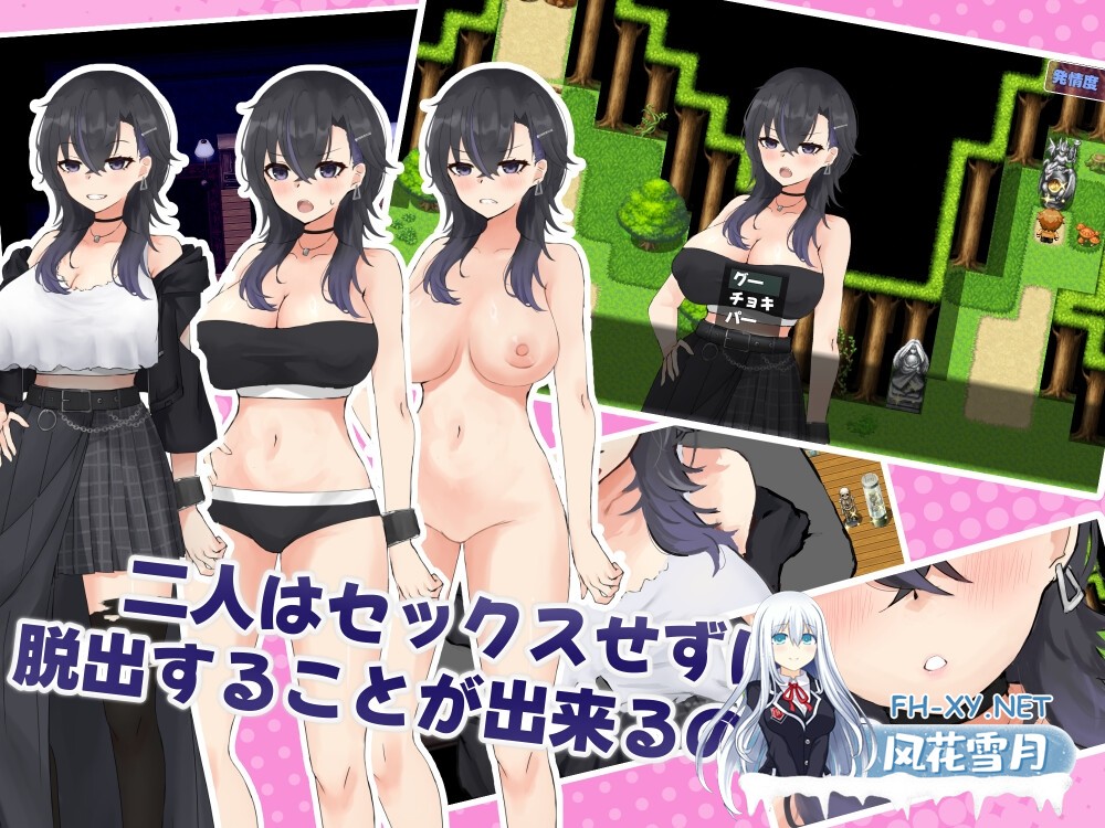 [RPG/汉化]女友達とSEXしたら出られない部屋 v1.0 AI汉化版[PC/1.2G]-5.jpg