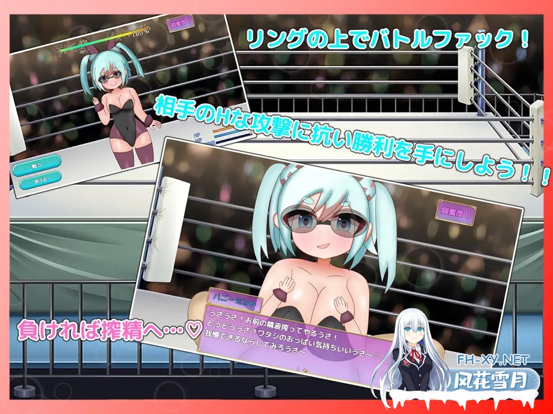 [RPG/机翻+AI文本/色诱/反向奸/手交/乳交][RJ01555841/コケモモンガ社团]战斗逆强奸RPG 艾尔西菲亚之战/戦闘逆レイプRPG エルシフィアファイト[PC/1.50G]-4.jpg