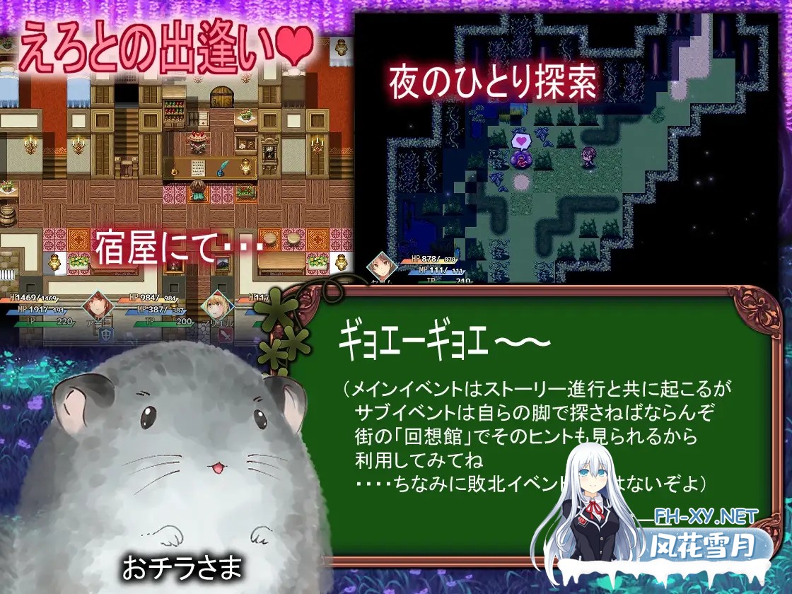 [RPG/AI汉化/魔物娘/百合/异种X/触手/女同/巨乳/扶她/更新][RJ01526574/ほりとも屋社团]能力不足的勇者与幸运的伙伴们/足りない勇者とツイてる仲間た...-6.jpg
