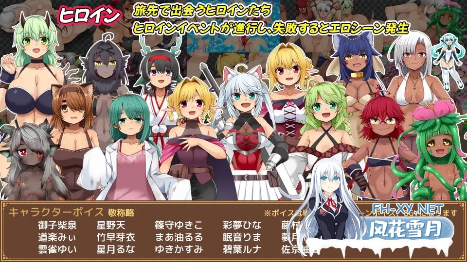 [RPG/生肉/战斗H/援交/异种X/怀孕/羞辱/处女/更新][RJ01407417/出血観察日記社团]齐唱和弦/ユニゾンコード[Ver1.01 正式版+自带全回想][PC/2.40G]-3.jpg