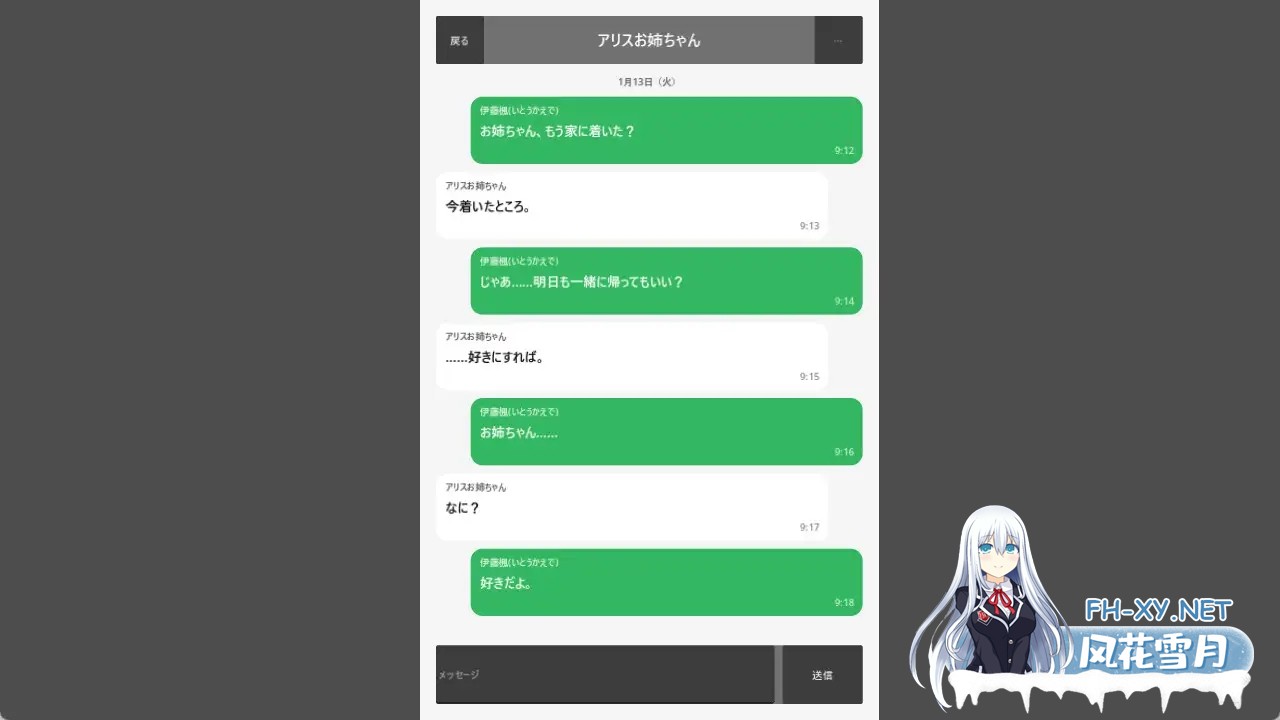 [SLG/DL官中/触摸/正太][RJ01498453/銘器の屋敷社团]目标：黄金巢穴！～满员电车的绝对入侵～/目標:黄金の巣穴！～満員電車の絶対侵入～[PC/140M]-2.jpg