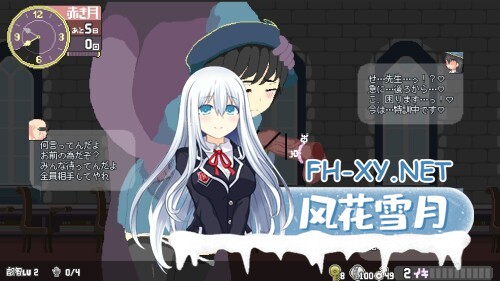 [ACT/官中/巨乳/2D]魔法高潮～留级魔女与情欲魔手～/マジイキ～落第まじょとＨな魔手～[Demo Ver0.110][PC/1.60G]-9.jpg
