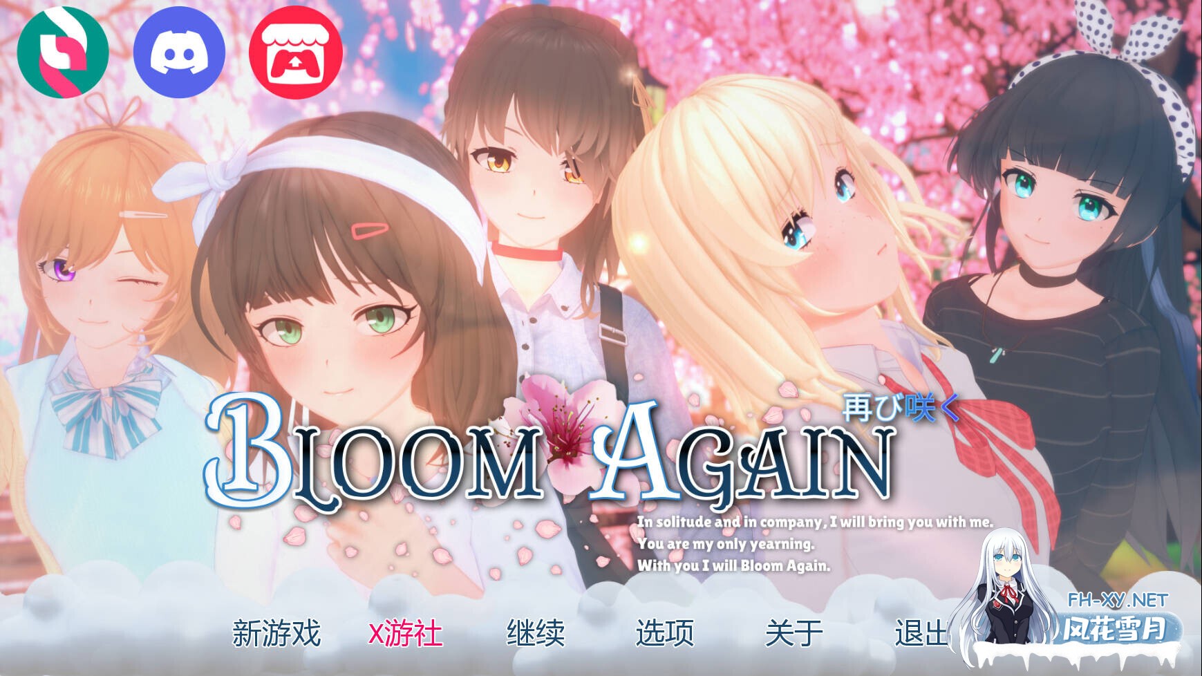 [日系RPG/官中/触手/异种X/PC+安卓]圣剑战队-战斗员潜入的洗脑陷阱 聖剣戦隊-戦闘員が潜入する洗脳の罠 官方中文版[1.64G]-1.jpg