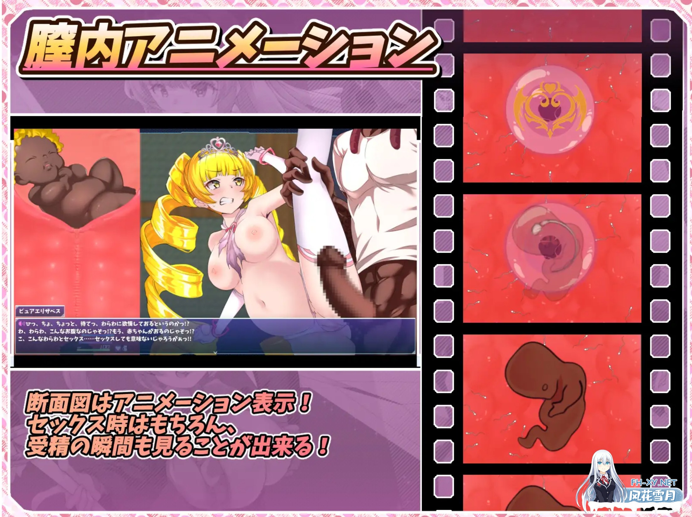 [精品大作RPG/AI汉化] 红莲四重奏·纯元素/紅蓮四奏ピュアエレメンツ Ver1.04 AI汉化版 [5.3G/新作/全CV]-4.jpg