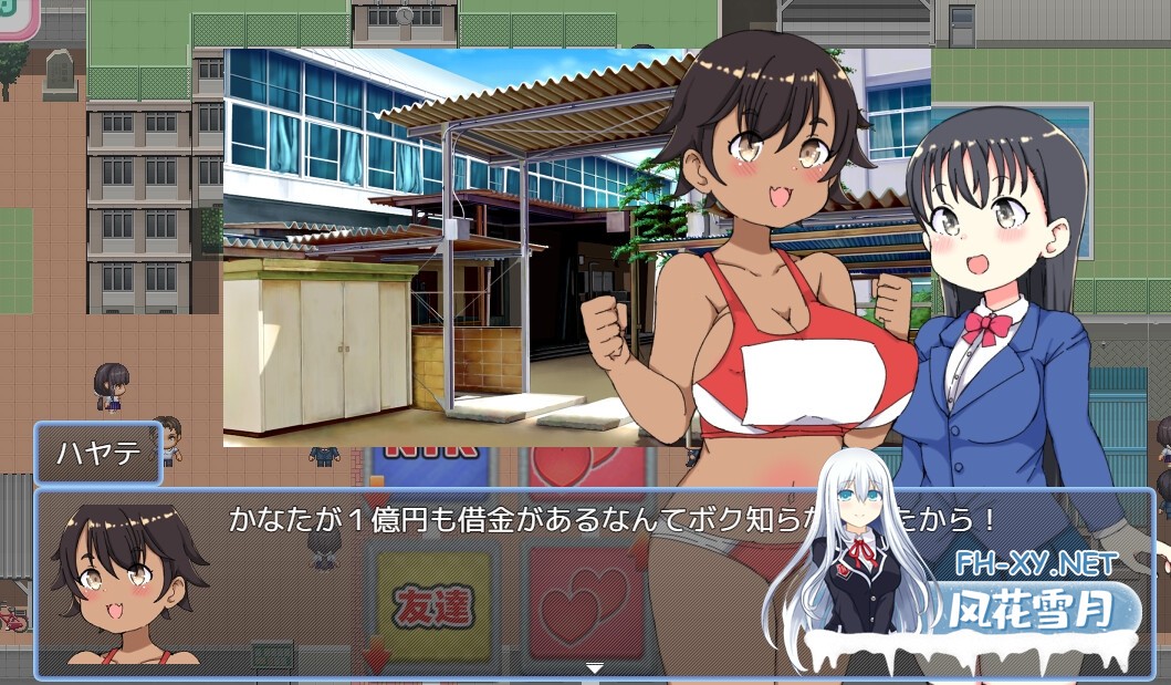 [RPG/汉化]负债JK人生的NTR游戏/借金JK人生NTRゲーム AI汉化版[PC/1.2G]-7.jpg