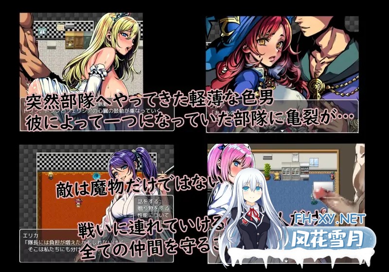[RPG/机翻/AI作画/NTR/口交/露出/巨乳][RJ01083686/金槌社团]次元对策部队长阿尔与容易被NTR的职场/次元対策部隊長アルと寝取られやすい職場[PC/1.10G]-3.jpg