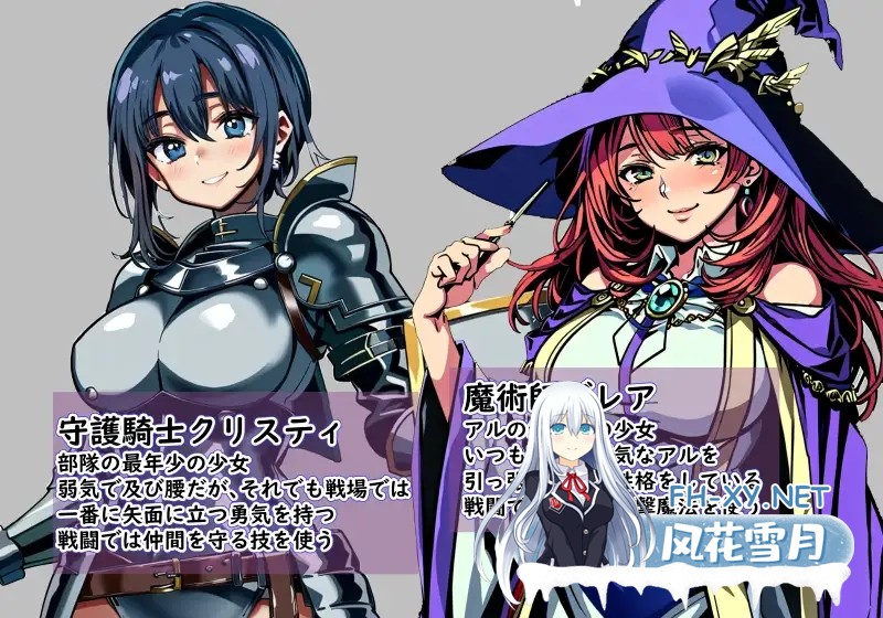 [RPG/机翻/AI作画/NTR/口交/露出/巨乳][RJ01083686/金槌社团]次元对策部队长阿尔与容易被NTR的职场/次元対策部隊長アルと寝取られやすい職場[PC/1.10G]-4.jpg