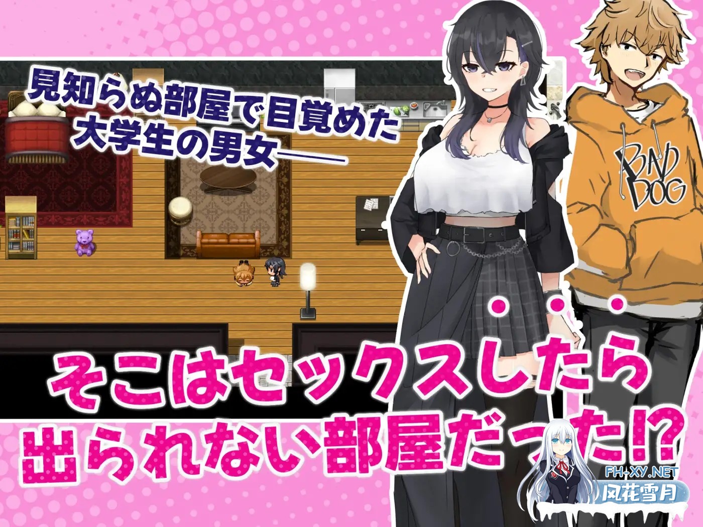 [RPG/机翻+AI文本/纯爱/巨乳][RJ01555596/もぐョ社团]和女友做爱后就出不去的房间/女友達とSEXしたら出られない部屋[PC/1.30G]-2.jpg