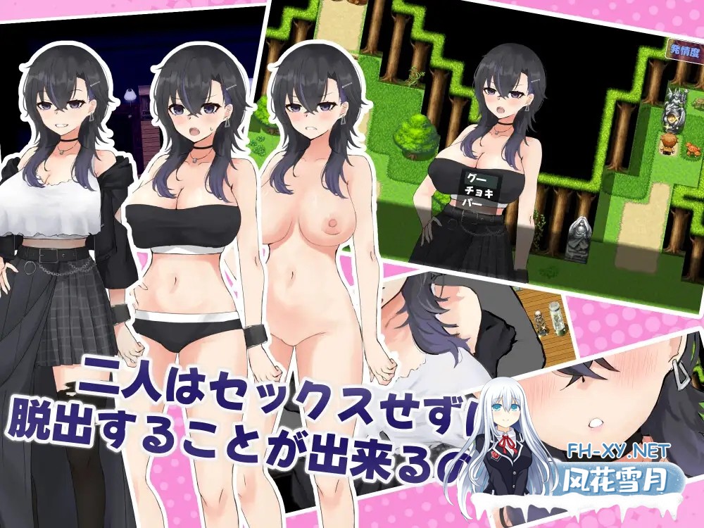 [RPG/机翻+AI文本/纯爱/巨乳][RJ01555596/もぐョ社团]和女友做爱后就出不去的房间/女友達とSEXしたら出られない部屋[PC/1.30G]-5.jpg