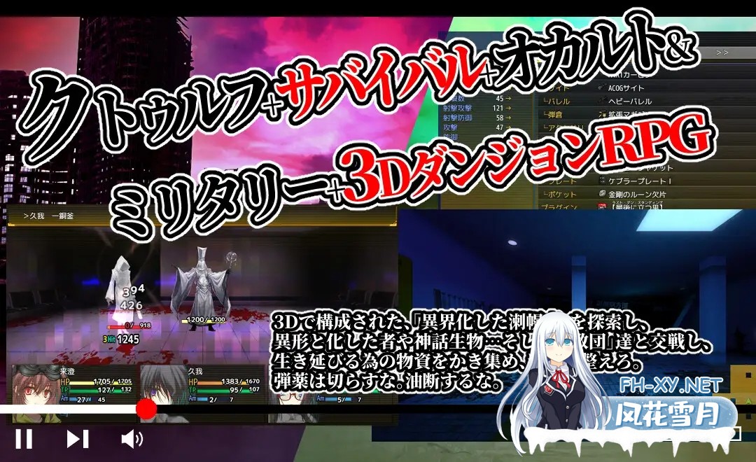 [RPG/机翻+AI文本/2D/触手/援交/更新][RJ01460200/男爵領社团]晚间幸存者/Evening Survivor[Ver1.1.31][PC/1.40G]-3.jpg