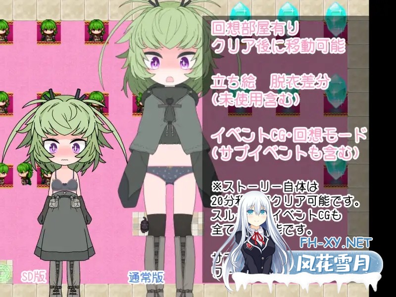 [RPG/AI汉化/拘束/羞耻/露出][RJ01320797/らーすとちゅか社团]调皮史莱姆VS冒失盗贼酱/いたずら好きスライムVSドジっ子シーフちゃん[PC+安卓/380M]-8.jpg