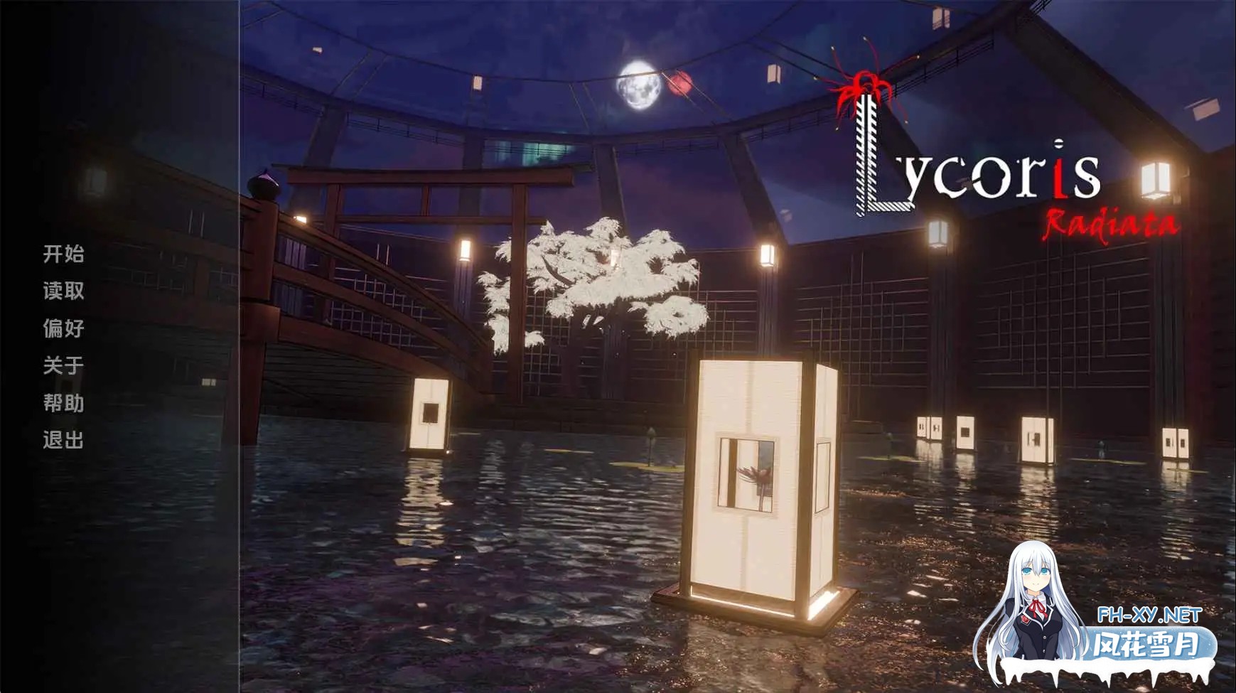 [SLG/动态/3D/官中]彼岸花重置/Lycoris Radiata[Ch.1][PC+安卓/666M]-2.jpg