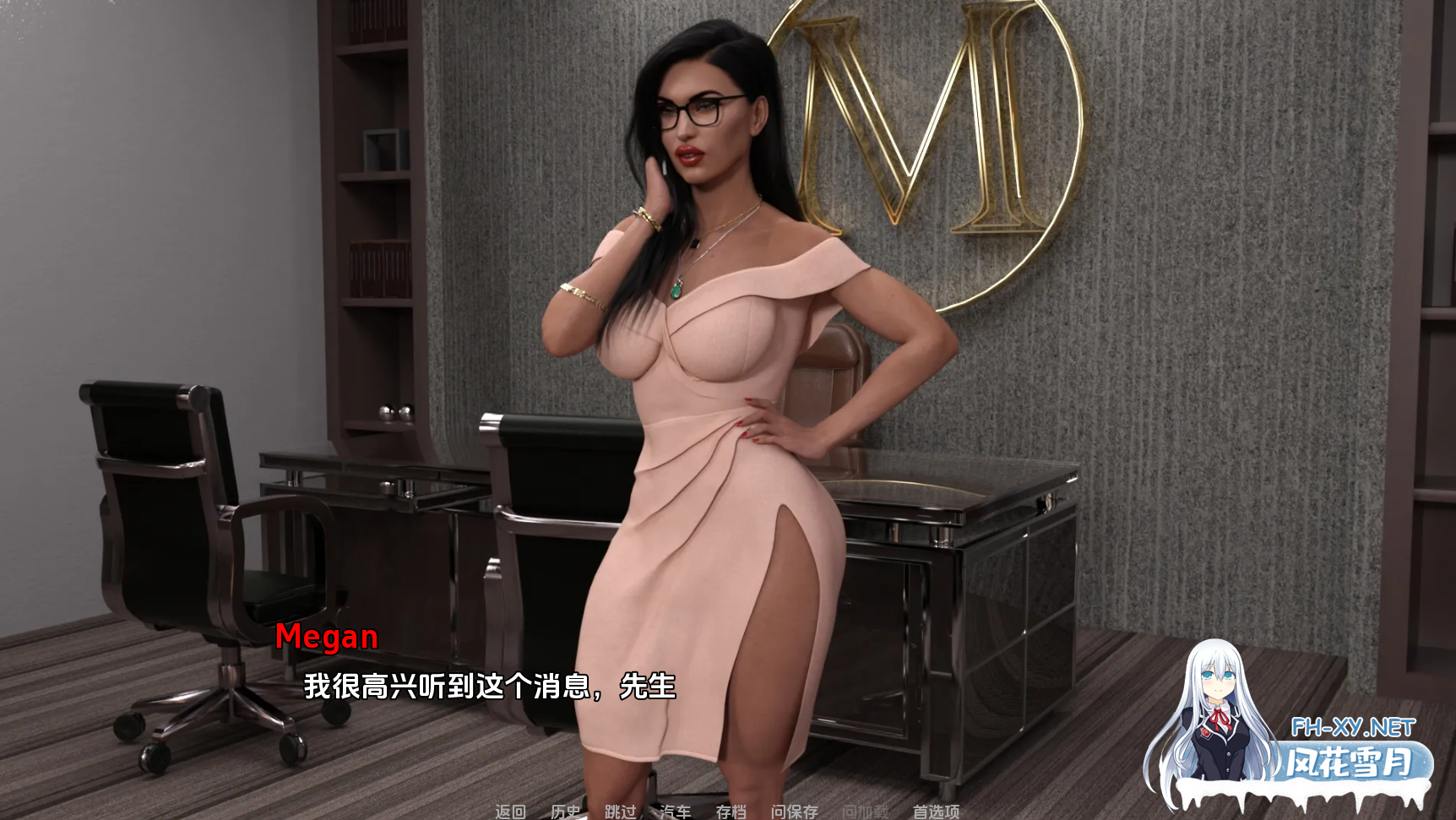 [SLG/汉化/更新/3D/动态/多P/口交]米尔菲力西斯/熟女诱惑/美味奶昔/性感的辣妈/遗产继承人/米尔菲利西斯/Milfylicious[Ch.II Ver0.37][PC+安卓/25.9G]-2.png