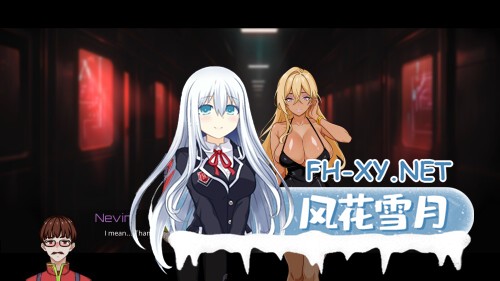 [SLG/动态/官中]谍影沉沦 Falling Undercover: Nox Syndicate v0.08 官方中文步兵版[PC+安卓]-8.jpg
