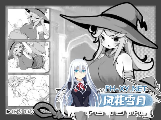[PC][精品RPG/官中/步兵/2D]勇者被宠坏的奇幻世界RPG/勇者に寛容すぎるファンタジー世界RPG 官方中文步兵版 [597MB]-2.png