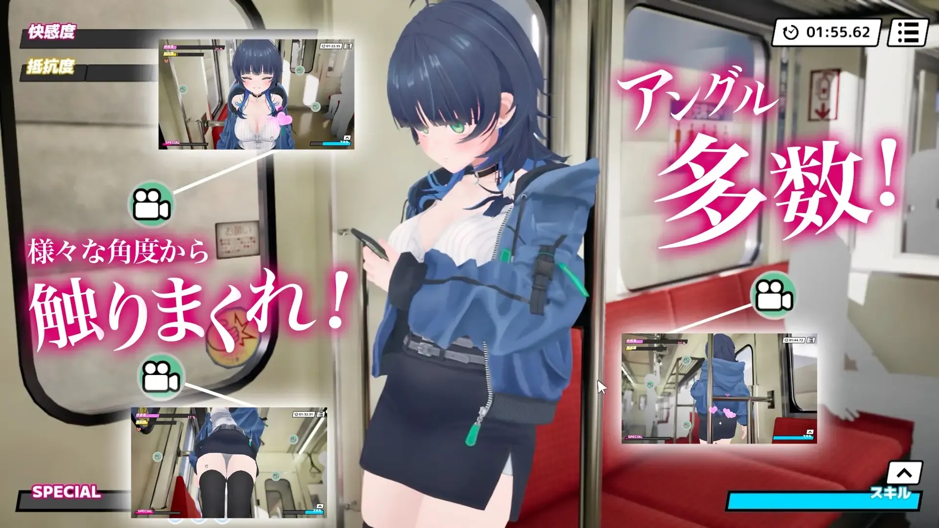 [PC][3D游戏/动态/3D]3D痴◯体験 おさわりホーダイ！〜 触って触って、触りまくれ！〜 Ver1.01 [1.02GB]-3.png
