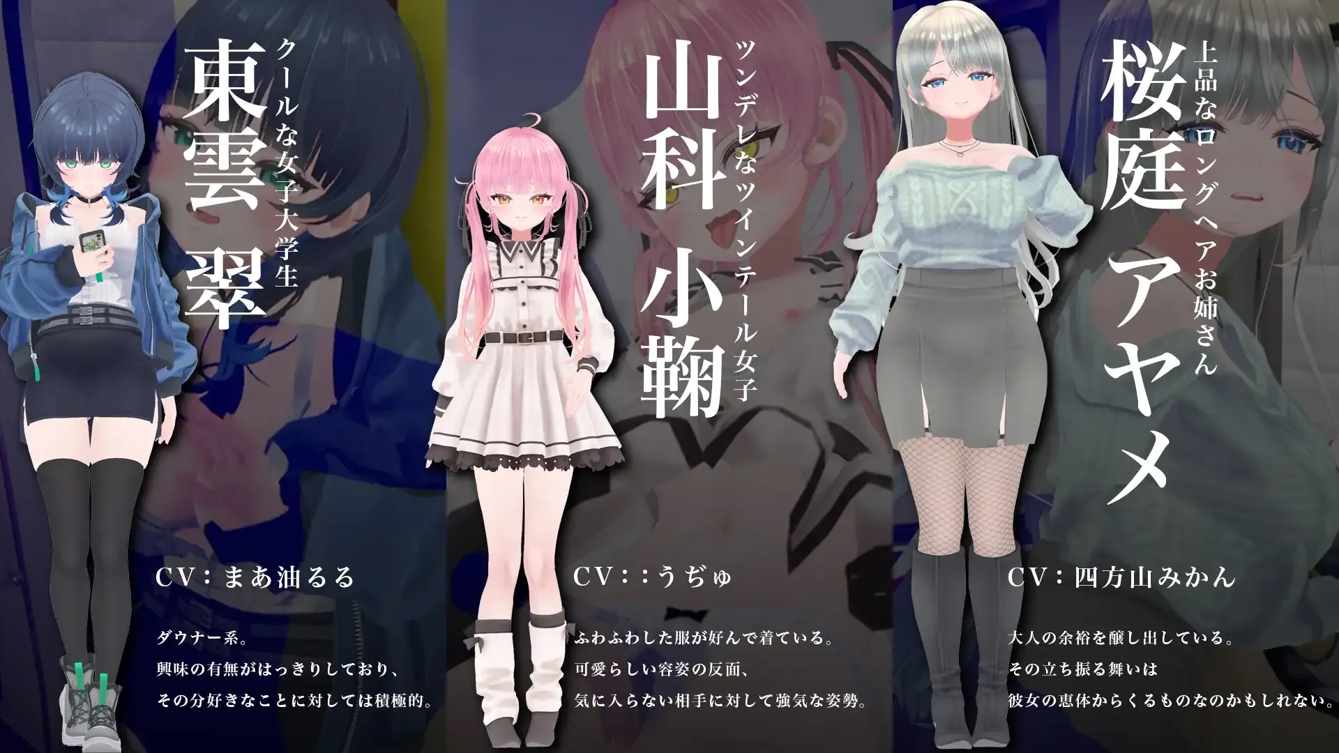 [PC][3D游戏/动态/3D]3D痴◯体験 おさわりホーダイ！〜 触って触って、触りまくれ！〜 Ver1.01 [1.02GB]-5.png