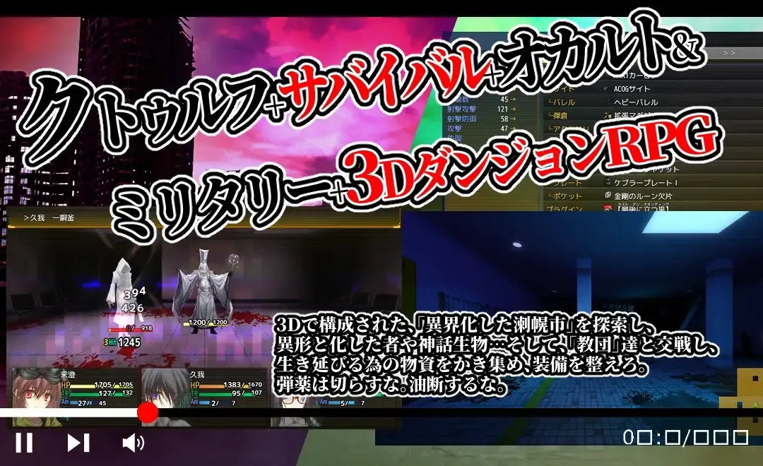 [PC][精品RPG/汉化/新作/2D]晚间幸存者/Evening Survivor Ver1.1.22 AI汉化版 [1.68GB]-2.png