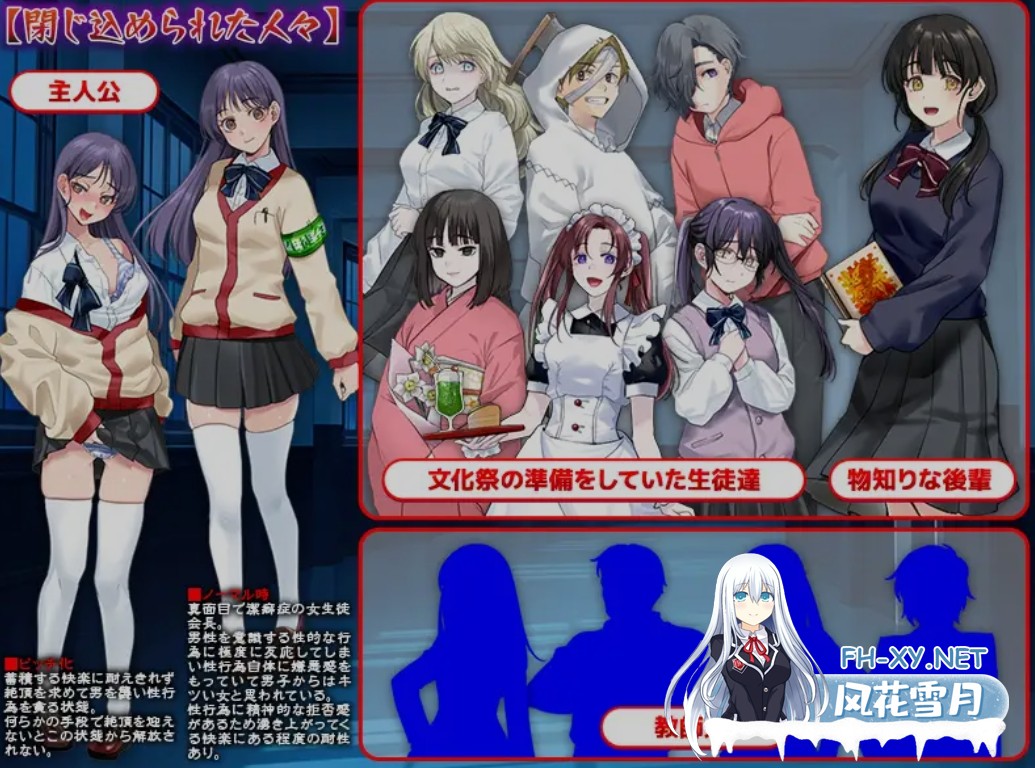 [日式RPG/AI汉化/恶堕] 事变/事変 内嵌汉化版+作弊全CG[PC+安卓] [400M/新作]-3.jpg