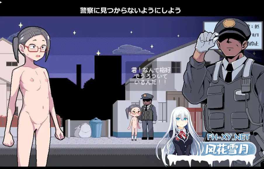 PC[像素露出SLG汉化]风纪委员的变态露出实况 風紀委員の変態露出事情 精翻汉化版+全CG存档[300M]-6.png