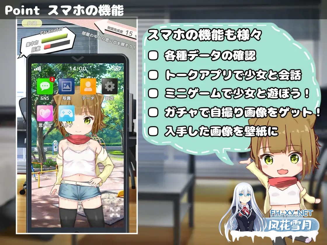 [SLG/动态/精翻汉化/触摸/萝莉/怀孕/小便/处女][RJ01255516/TOMO GAMES社团]相遇少女 -与一夏共度的激情暑假-/ふれあい少女 -イチカとえっちな夏休み-[Ver...-5.jpg