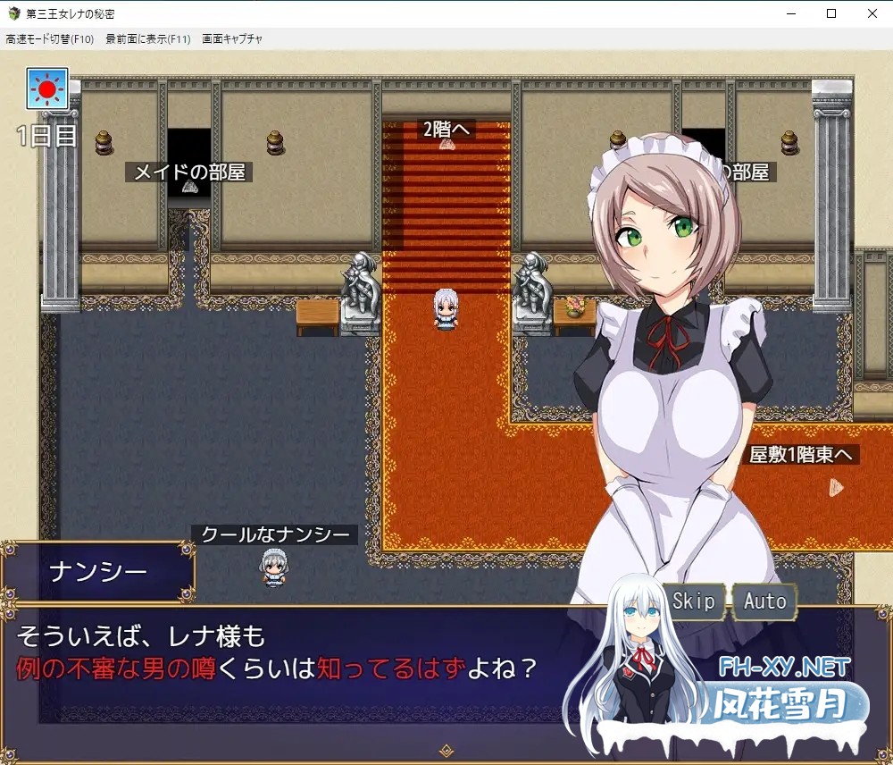 [RPG/机翻+AI文本/手交/中出/乳交/口交/羞辱/巨乳][RJ352055/第46騎士団社团]第三王女蕾娜的秘密/第三王女レナの秘密[+自带全回想][PC/1.10G]-5.jpg