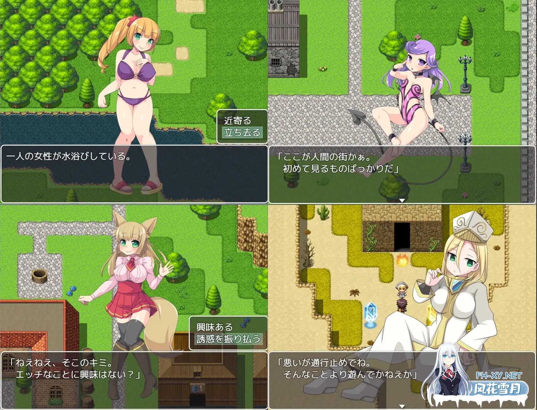 [RPG/机翻+AI文本/色诱/反向奸/中出/乳交][RJ01061721/開発室社团]淫魔与最后的街道/淫魔と最後の街[Ver1.1][PC/1.60G]-2.jpg