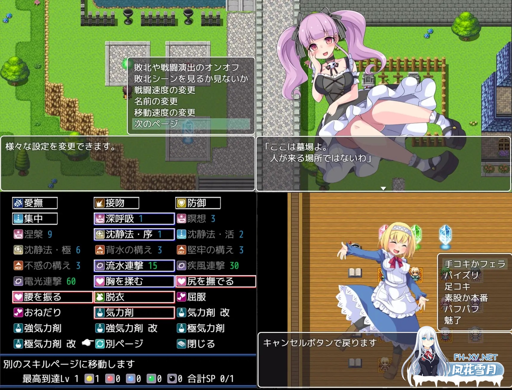[RPG/机翻+AI文本/色诱/反向奸/中出/乳交][RJ01061721/開発室社团]淫魔与最后的街道/淫魔と最後の街[Ver1.1][PC/1.60G]-3.jpg