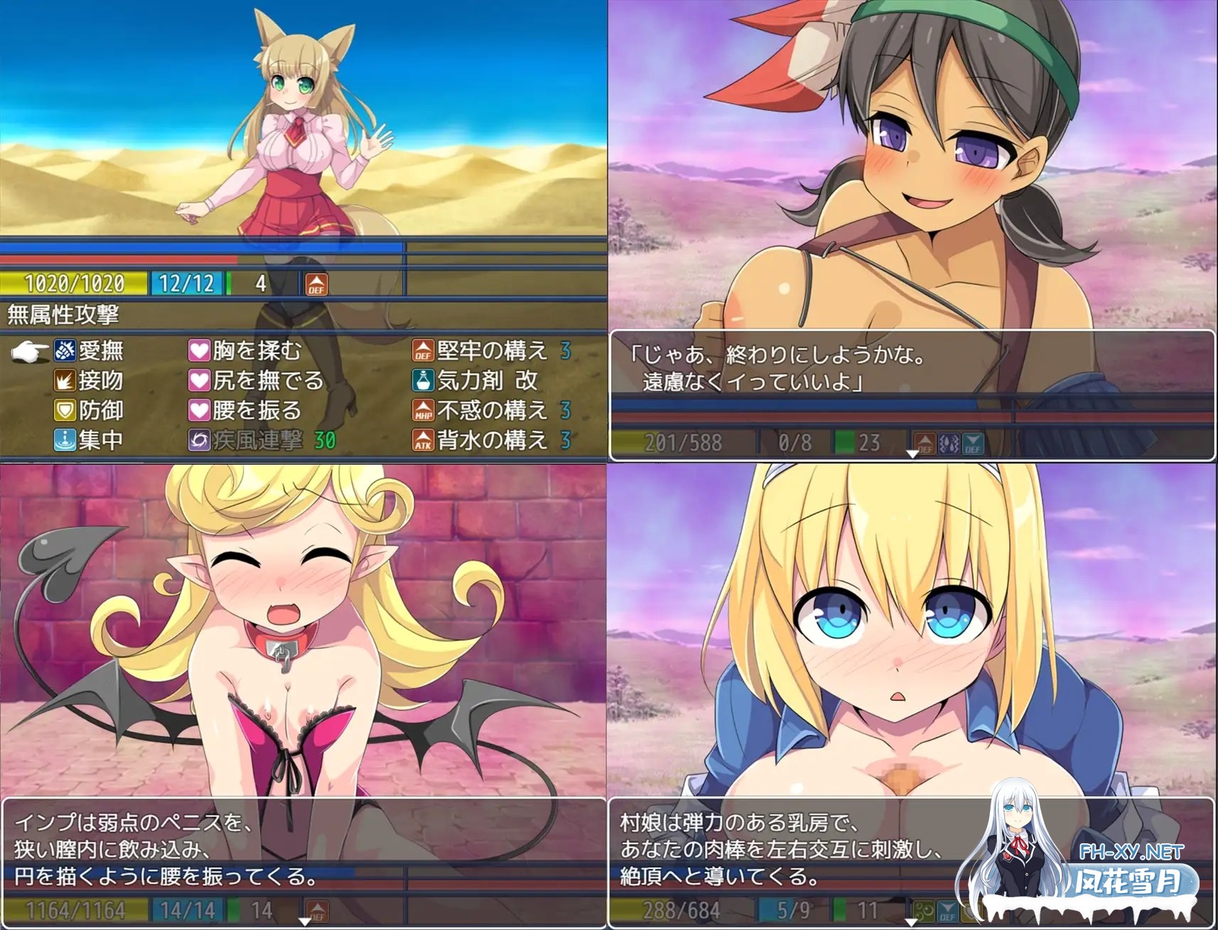 [RPG/机翻+AI文本/色诱/反向奸/中出/乳交][RJ01061721/開発室社团]淫魔与最后的街道/淫魔と最後の街[Ver1.1][PC/1.60G]-4.jpg