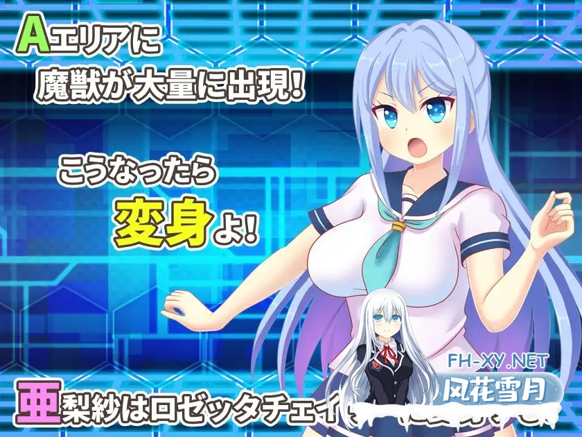 [RPG/机翻+AI文本/触手/怀孕/口交/巨乳/处女][RJ01129725/はみもも社团]魔装战姬罗塞塔追猎者/魔装戦姫ロゼッタチェイサー[Ver1.1][PC/1.10G]-2.jpg