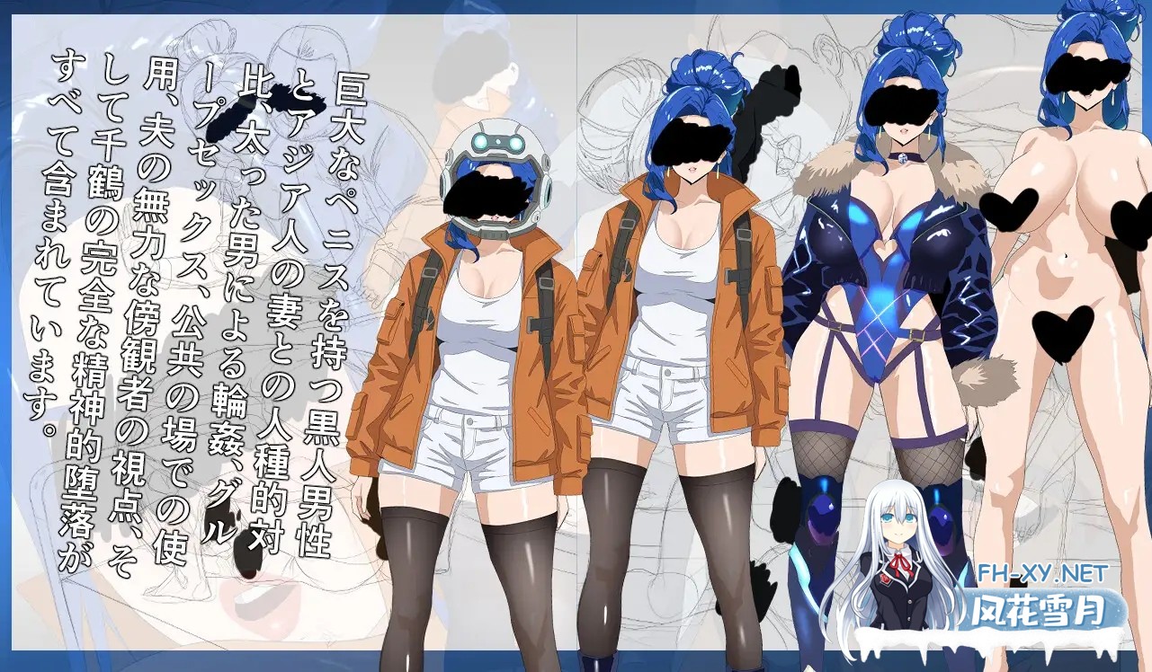[RPG/AI汉化/人妻/NTR][RJ01555970/ntrworld社团]NTR月球/NTR MOON[PC/300M]-2.jpg