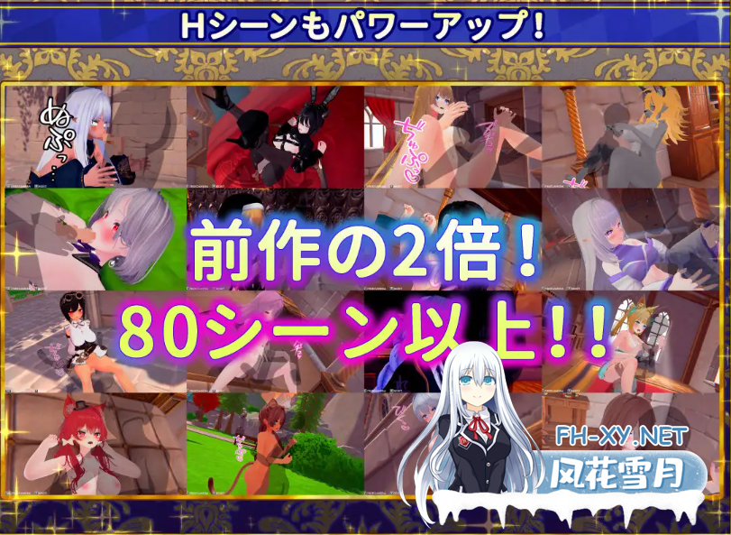PC[3D触摸催眠官中动态步兵]伪世界树的巫女～满大街随便摸&用色情陷阱捕获美少女v1.1 官方中文去码版 偽世界樹の巫女[10G]百度/迅雷/夸克/UC-7.png
