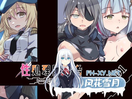 [RPG/汉化/NTR]性处理用勇者 性処理用勇者 v1.62+DLC01 AI汉化版[PC/1.5G]-1.jpg
