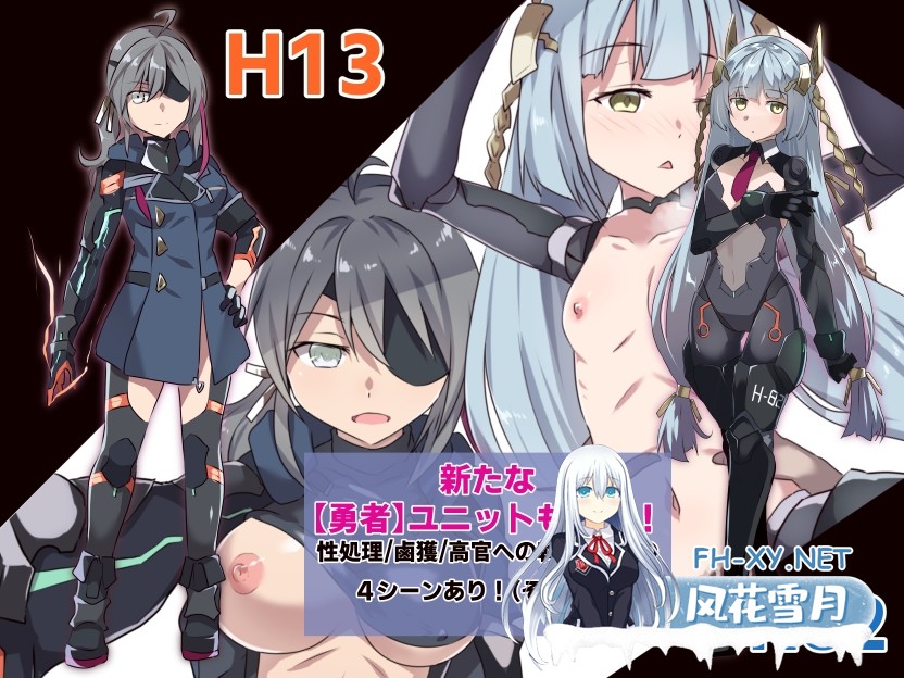 [RPG/汉化/NTR]性处理用勇者 性処理用勇者 v1.62+DLC01 AI汉化版[PC/1.5G]-4.jpg