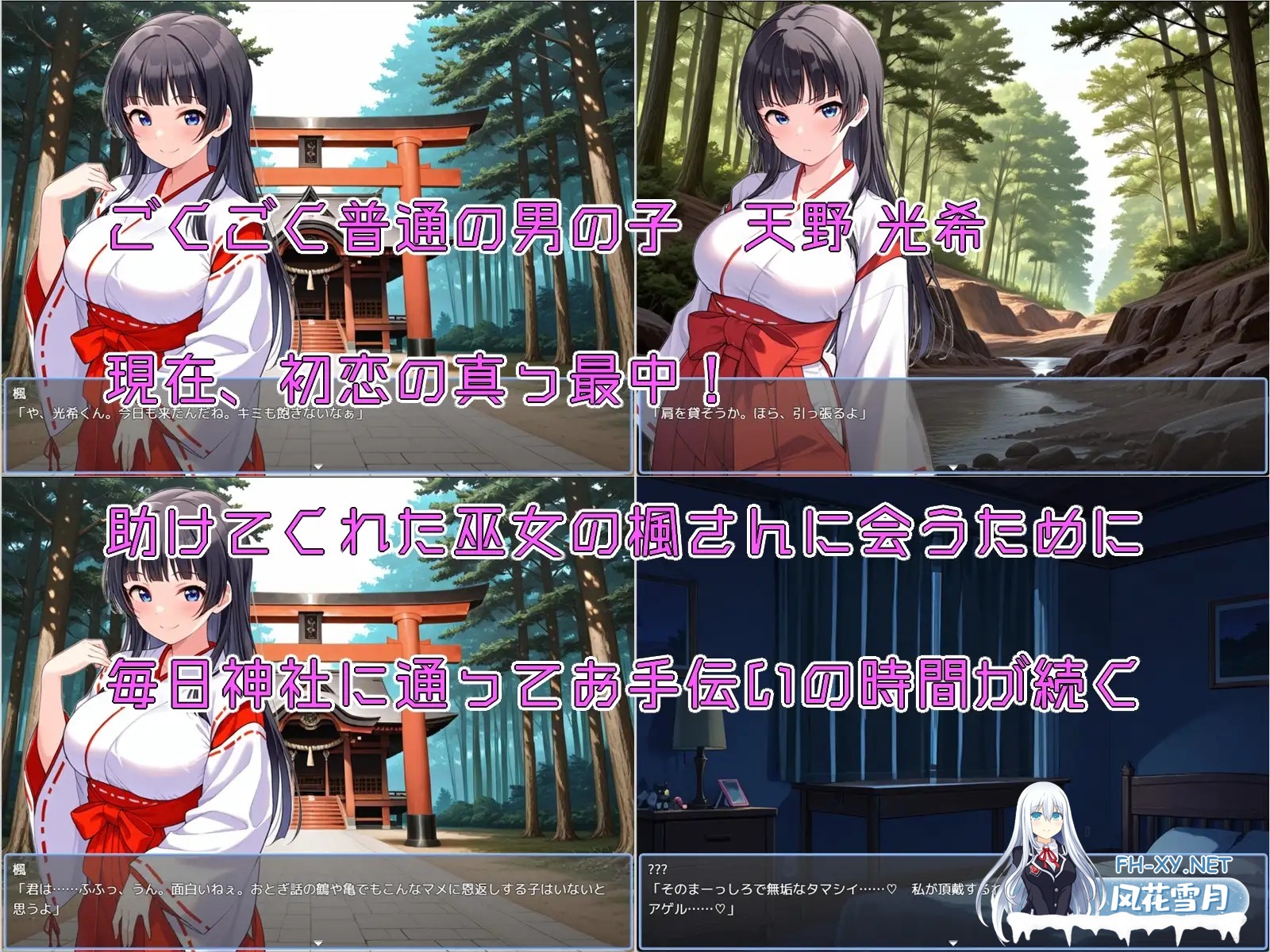 [PC+安卓][新作RPG/汉化/拉大车/2D]可奇的淫荡梦境冒险记 おねショタバトルRPG 光希の淫らな夢世界冒険記 v1.09 内嵌汉化 [1.91GB]-3.png