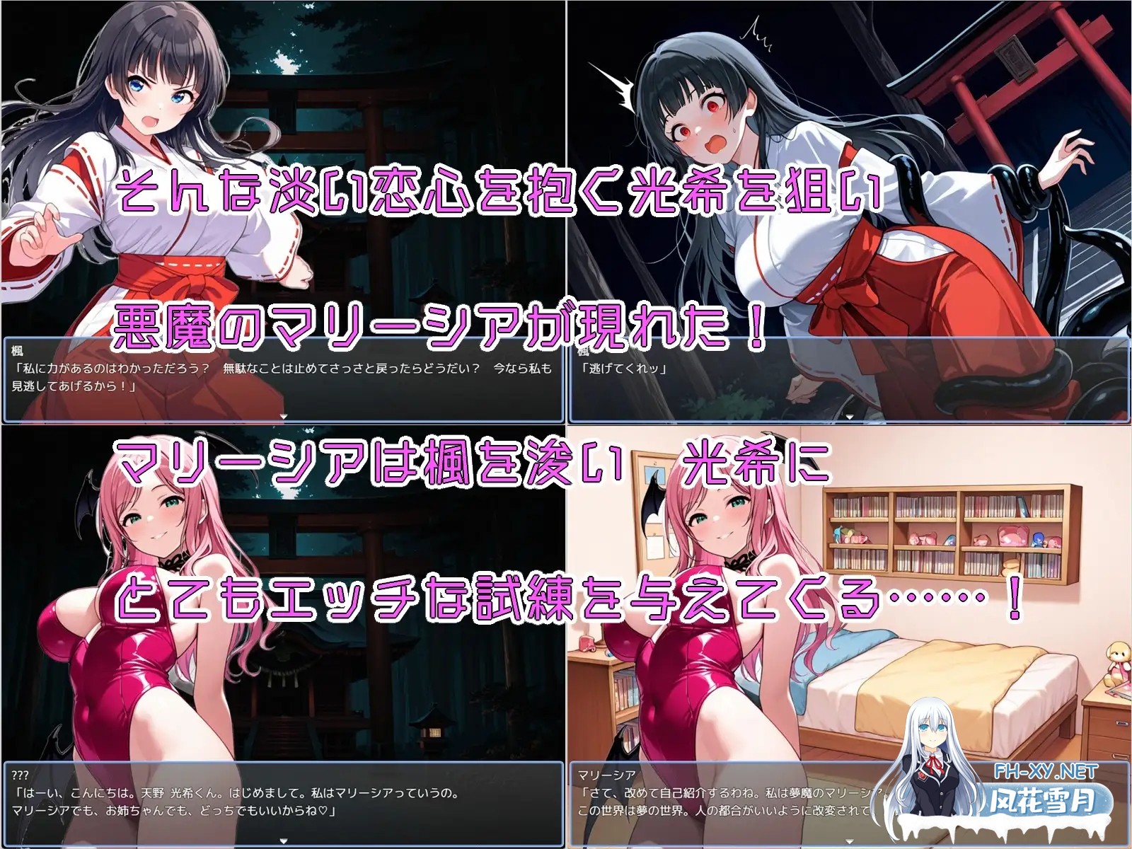 [PC+安卓][新作RPG/汉化/拉大车/2D]可奇的淫荡梦境冒险记 おねショタバトルRPG 光希の淫らな夢世界冒険記 v1.09 内嵌汉化 [1.91GB]-4.png