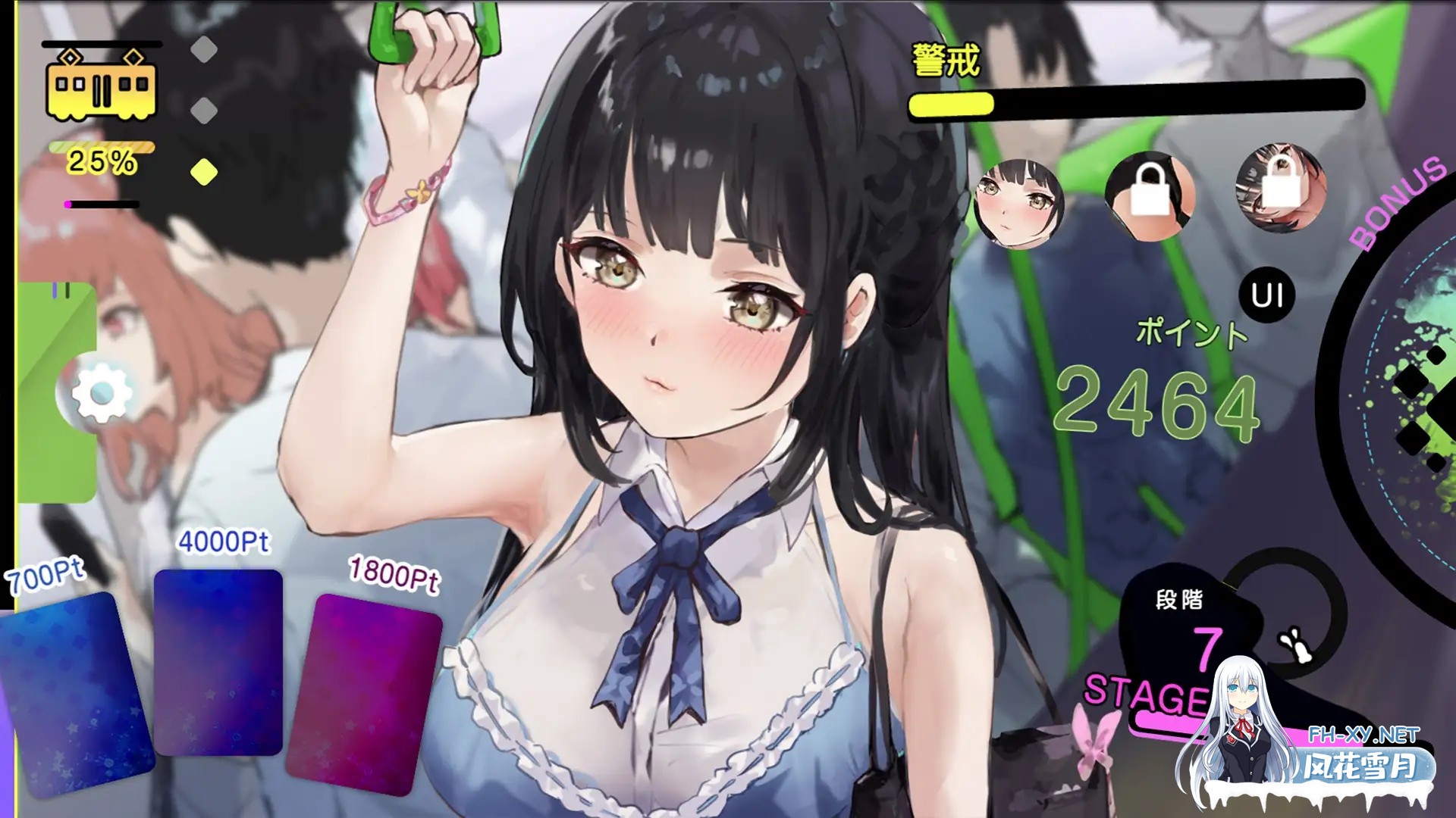 [PC][触摸SLG/互动/动态/2D]催淫电车催淫トレイン正式版 [379MB]-2.png