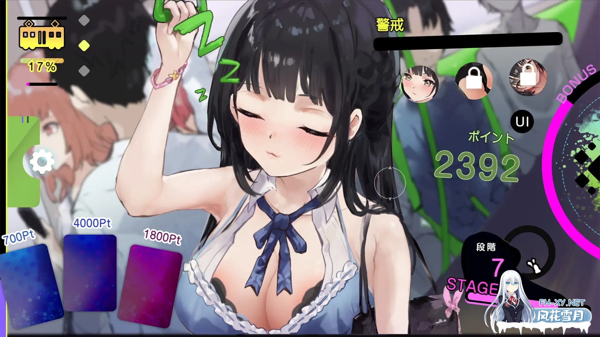 [PC][触摸SLG/互动/动态/2D]催淫电车催淫トレイン正式版 [379MB]-3.png