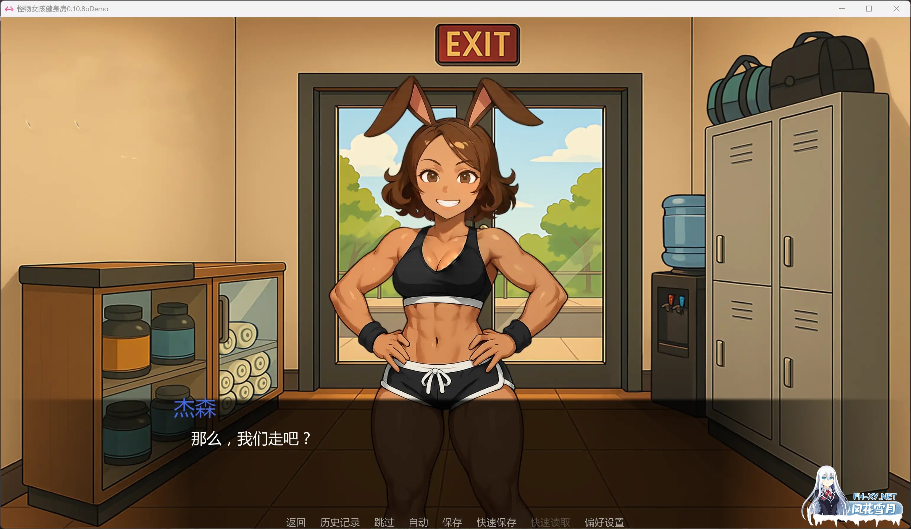 [SLG/AI汉化/沙盒/更新/兽人/福瑞]怪物女孩健身房/Monster Girl Gym[Ver0.10.8bDemo][PC+安卓/0.5G]-2.jpg