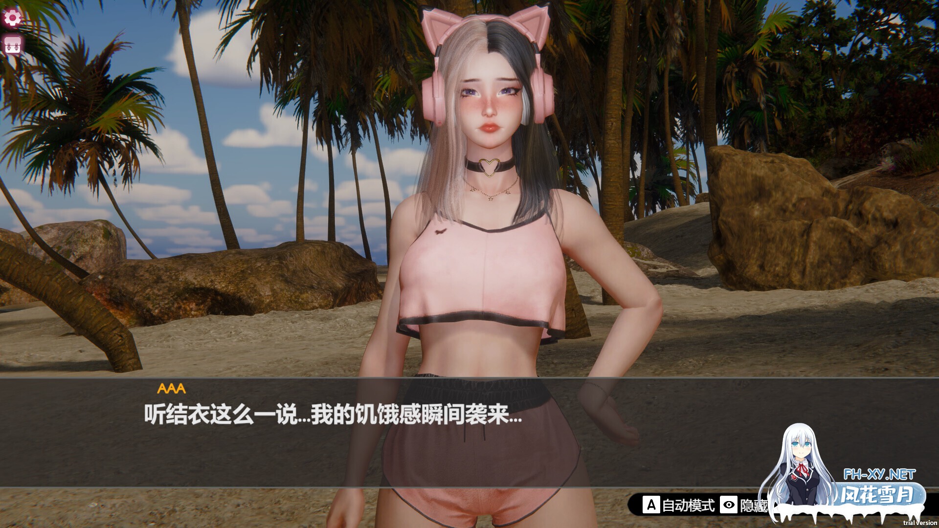[SLG/STEAM官中/休闲/步兵/]孤岛奇缘/Island Of Enchantment[PC/12.4G]-6.jpg