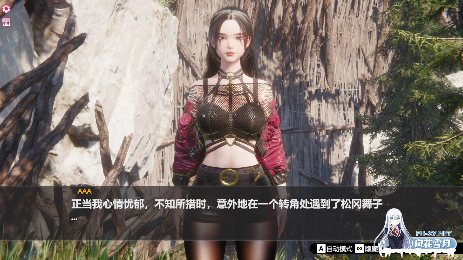 [SLG/STEAM官中/休闲/步兵/]孤岛奇缘/Island Of Enchantment[PC/12.4G]-9.jpg