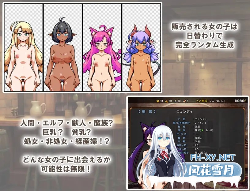 [SLG/机翻+AI文本/奴仆/中出/怀孕/处女/西瓜肚][RJ01554226/XO_PROJECT社团]与流民少女共谱的食堂繁荣记/流民娘と始める食堂繁盛記[PC/1.0G]-9.jpg