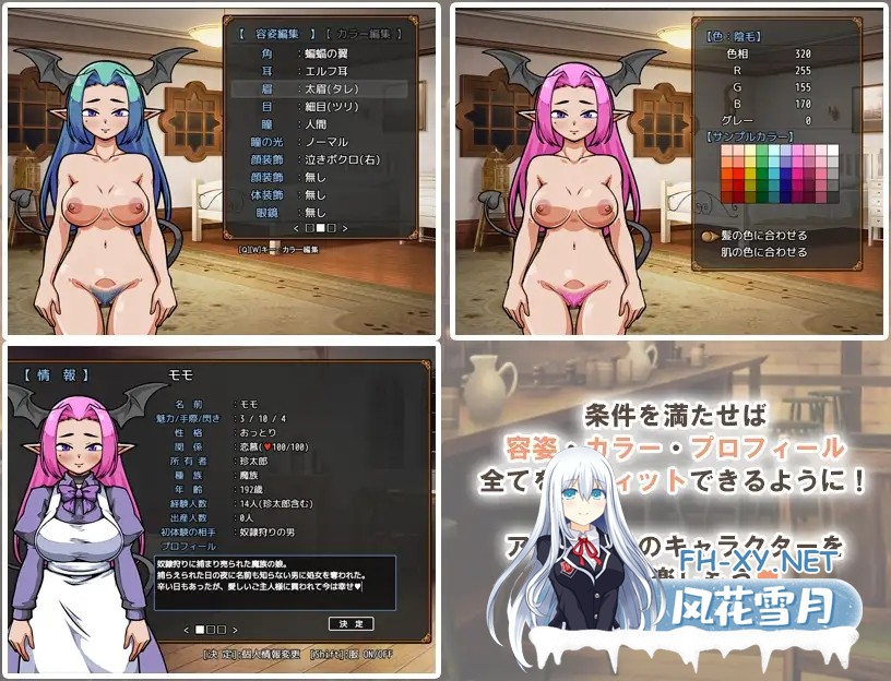 [SLG/机翻+AI文本/奴仆/中出/怀孕/处女/西瓜肚][RJ01554226/XO_PROJECT社团]与流民少女共谱的食堂繁荣记/流民娘と始める食堂繁盛記[PC/1.0G]-8.jpg