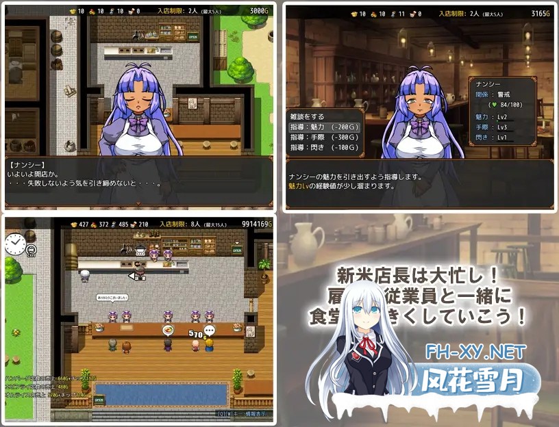 [SLG/机翻+AI文本/奴仆/中出/怀孕/处女/西瓜肚][RJ01554226/XO_PROJECT社团]与流民少女共谱的食堂繁荣记/流民娘と始める食堂繁盛記[PC/1.0G]-11.jpg