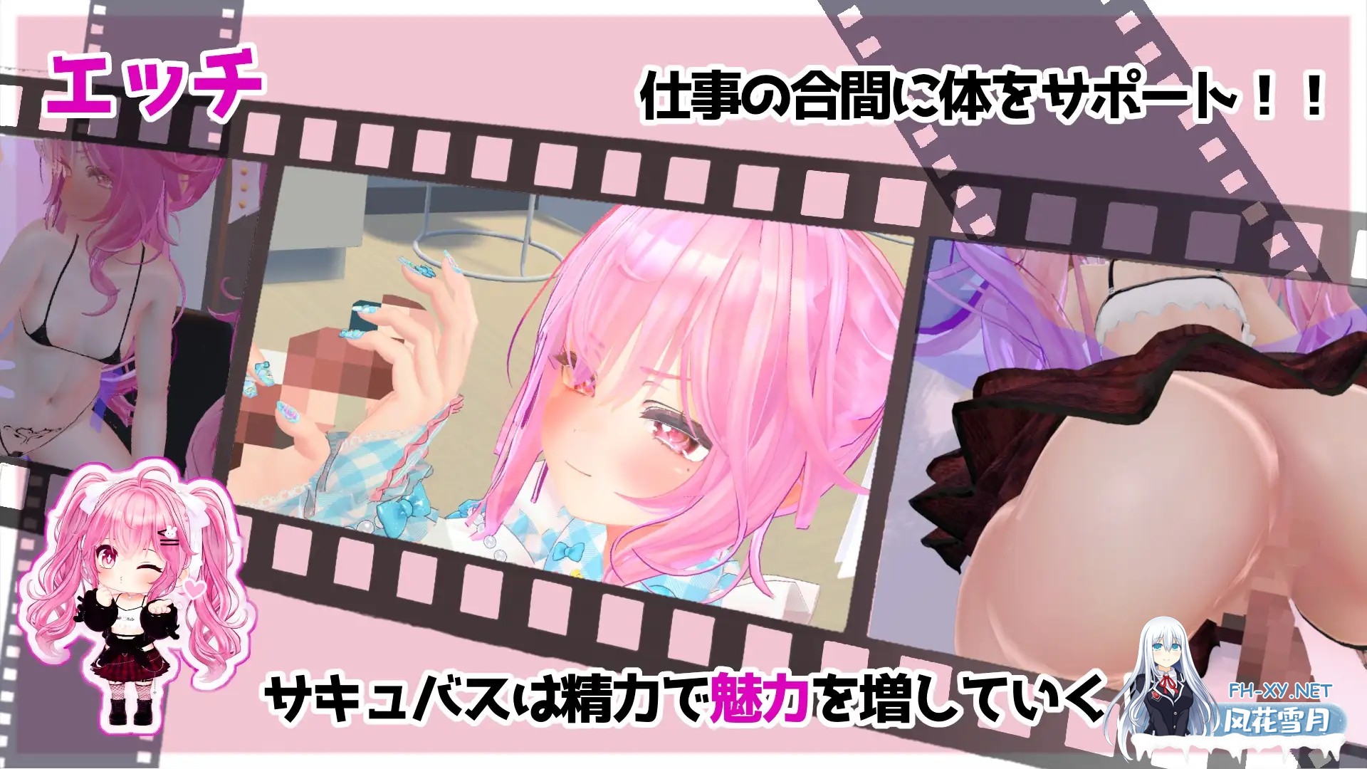 [SLG/AI汉化/魅魔/雌小鬼/萝莉/中出][RJ01529476/DrGobzLab社团]小魅魔♡偶像经营！/さきゅっと♡アイドルマネジメント！[Ver1.026][PC/1.90G]-3.jpg
