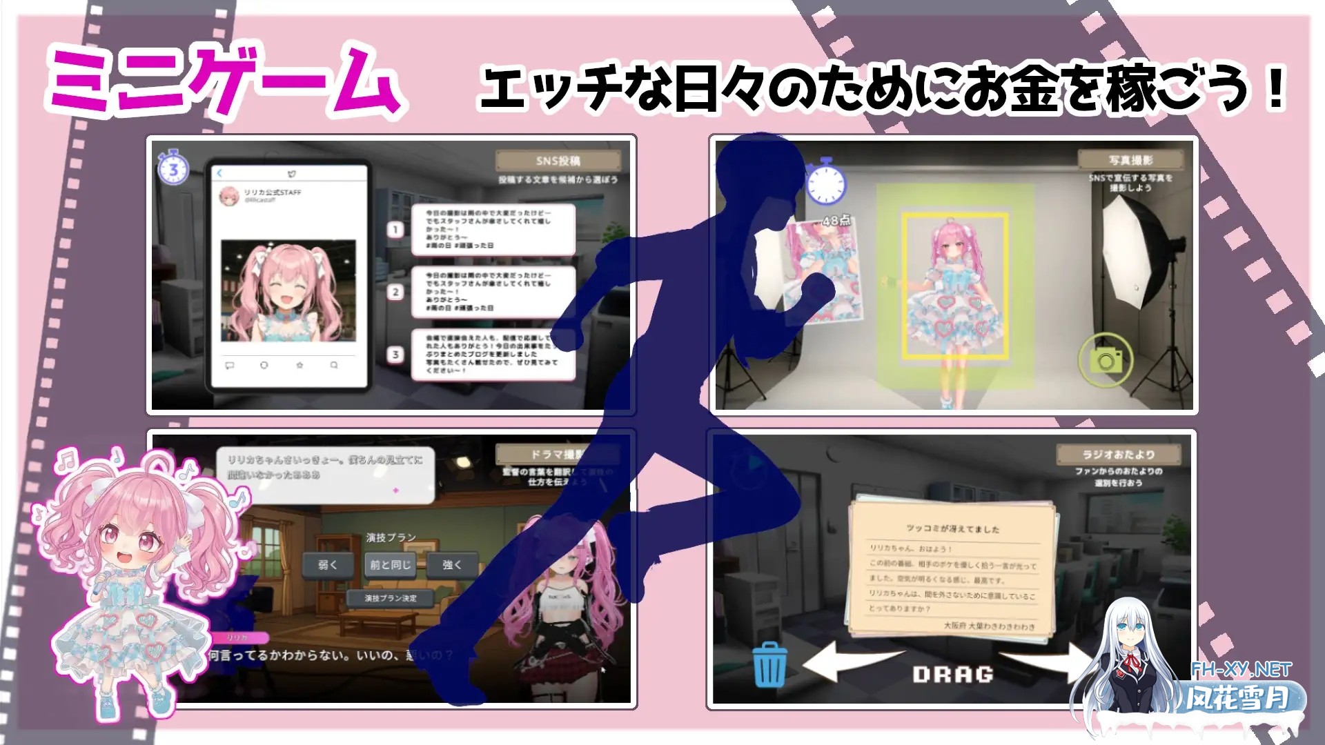 [SLG/AI汉化/魅魔/雌小鬼/萝莉/中出][RJ01529476/DrGobzLab社团]小魅魔♡偶像经营！/さきゅっと♡アイドルマネジメント！[Ver1.026][PC/1.90G]-5.jpg