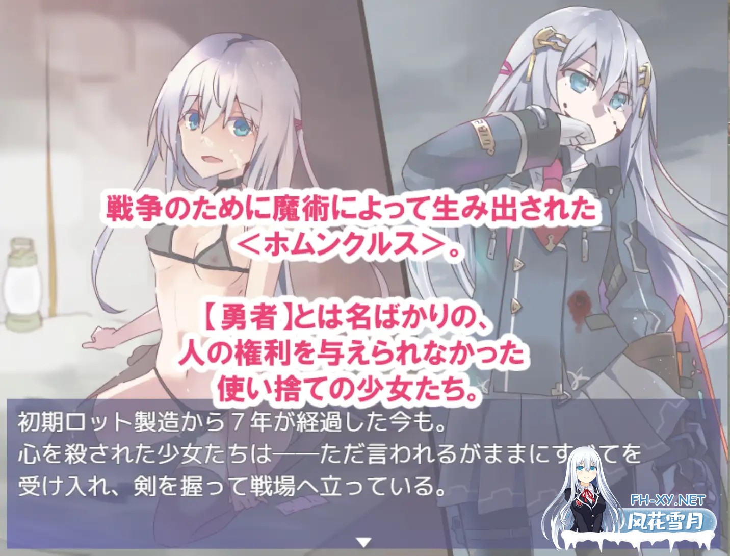 [RPG/机翻+AI文本/羞耻/强X/多P/更新][RJ01387722/リインカネイト社团]性处理用勇者/杏处理用勇者/性処理用勇者[Ver1.63+DLC01+全回想存档][PC/1.6G]-2.jpg